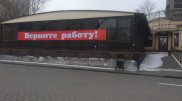 "Верните работу, нам нечего есть!": Владельцы кафе и ресторанов Темиртау устроили флешмоб