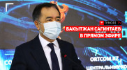 Об эпидситуации в Алматы. Бакытжан Сагинтаев