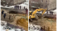 Огромный провал образовался прямо посреди улицы в Петропавловске