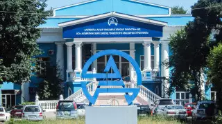 АЗТМ переедет на новую производственную площадку