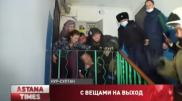 Драма при попытке выселить семью из квартиры разыгралась в Нур-Султане