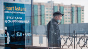 "Красная" зона обновилась в Казахстане