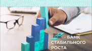 Bank RBK лидирует по росту активов среди топ-10 банков Казахстана