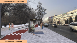 Эскиз улицы Сатпаева в Алматы