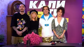 Скриптонит подарил цветы Алле Пугачевой