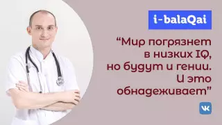 Цифровой аутизм. Как гаджеты лишают детей эмоций