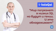 Цифровой аутизм. Как гаджеты лишают детей эмоций