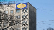 Реклама казино на фасаде дома возмутила алматинцев