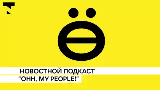 И такое бывает! Смертная казнь за нарушение карантина