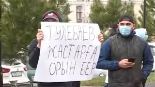 "Уволить санврача". У акимата Шымкента устроили акцию протеста