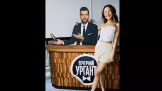 Казахстанские певцы стали гостями "Вечернего Урганта"