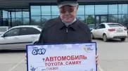 Пенсионер получил новый автомобиль за 3600 тенге