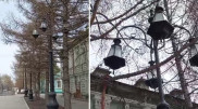 Семейчан смутил дизайн перевернутых фонарей на Арбате