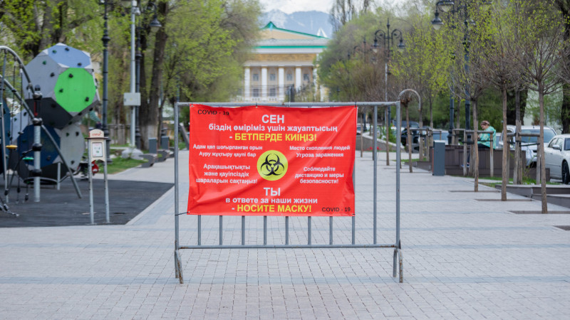 Будет ли введен локдаун в Алматы, ответил Бекшин: 27 апреля 2021, 16:39 -  новости на Tengrinews.kz