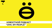 В Туркменистане коронавируса нет! Вообще нет. А вакцины есть