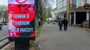 Шымкент вернулся в "красную" зону