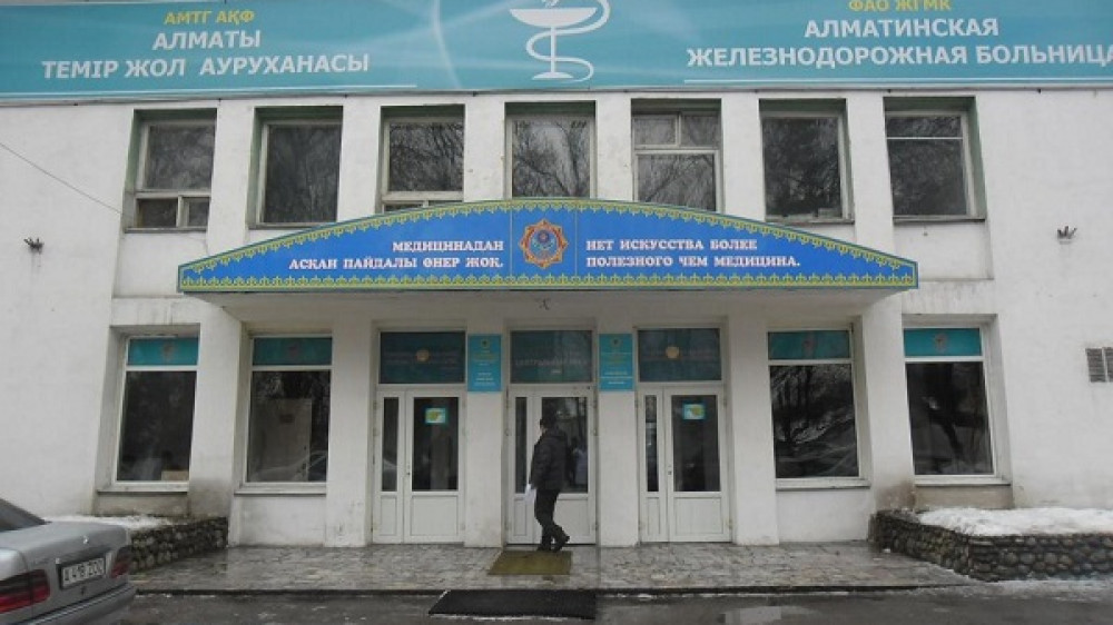 О судьбе оскандалившейся больницы в Алматы рассказал Сагинтаев