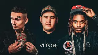 Иманбек записал трек c Моргенштерном и Fetty Wap