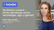 Как привить ребенку любовь к спорту?