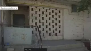 Старики боятся погибнуть в своих квартирах в Актау