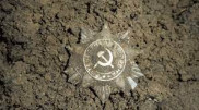 Члены поискового отряда подорвались на мине времен ВОВ