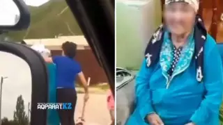 Қарияны самокатпен ұрған әйел жұрттың ашуына тиді