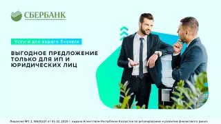 Как заработать, сотрудничая с банком