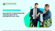 Как заработать, сотрудничая с банком