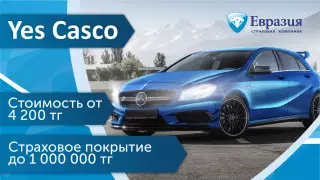 Онлайн-автокаско: где оформить с лучшей выгодой