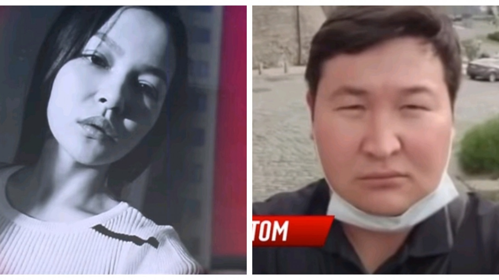 Убили жену врачи. Канат Кудайбергенулы Айтбаев. Салиха Айтбаева.