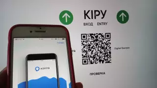 39 "красных" пассажиров выявили в аэропорту Нур-Султана