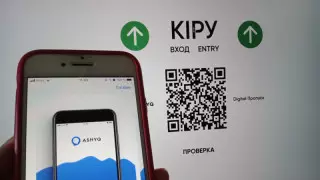 Ashyq выявил почти 2 тысячи "красных" казахстанцев