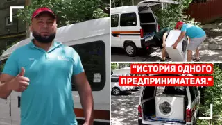 Когда автомобиль помог расширить бизнес. История одного предпринимателя