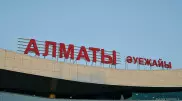 Рейсы задерживаются в аэропорту Алматы