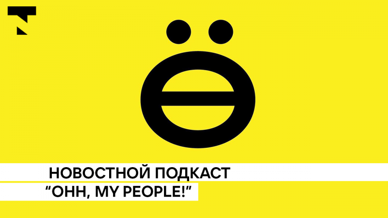 Казахстанцы смогут проголосовать "против всех"