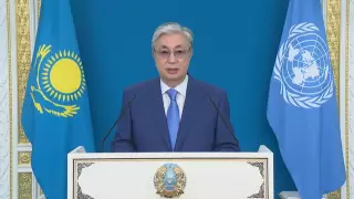 О чем говорил Токаев в видеообращении на виртуальном форуме
