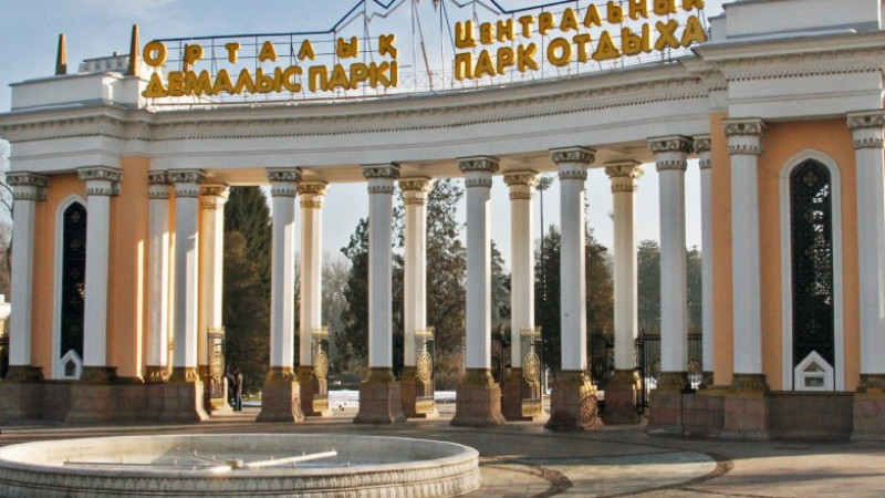 Почему запретили выгул собак в Центральном парке Алматы