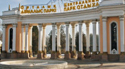 Почему запретили выгул собак в Центральном парке Алматы