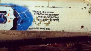 "Чувствуют себя героями": владелец "Бурана" ответил вандалам