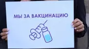 Столичные бизнес-леди поддерживают массовую вакцинацию