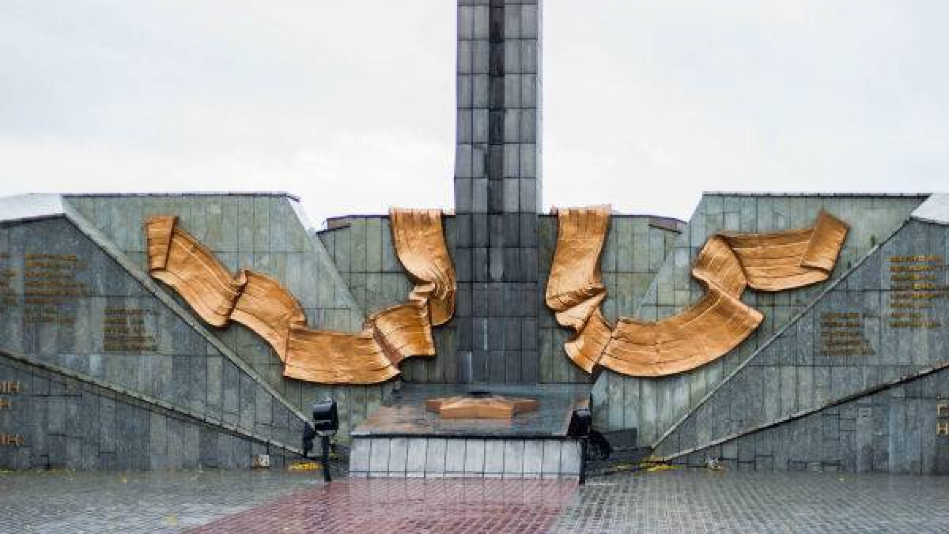 Мемориальный комплекс Победы Усть-Каменогорск