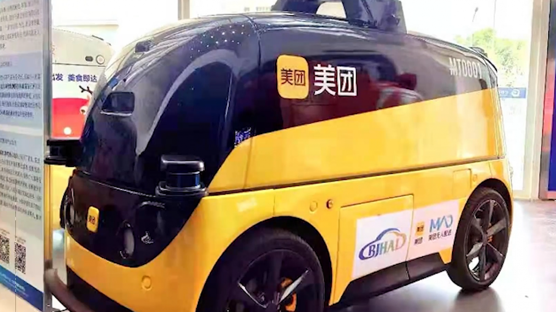 Машина для первого раза. Beijing автомобиль желтый. Машины для первого раза. Китай Пекин какой автомобиль такси.