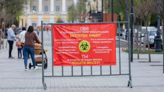 Опубликованы данные о "красной" зоне в Казахстане