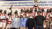 Стали известны победители Кубка Казахстана по Qazaq kuresi