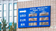 Спрогнозирован курс доллара к тенге на ближайший год, три и пять лет