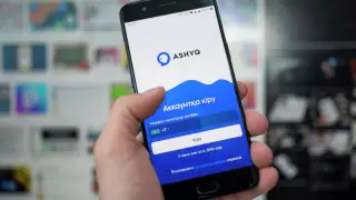 Почему мужчина стал 2026-летней женщиной в Ashyq, объяснили в министерстве