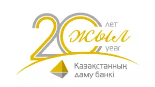 БРК - 20 лет на пути к процветанию