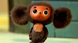 Полнометражную ленту  про Чебурашку планирует снять "Союзмультфильм"