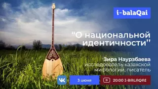 Как рассказать детям доступным языком об истории и традициях