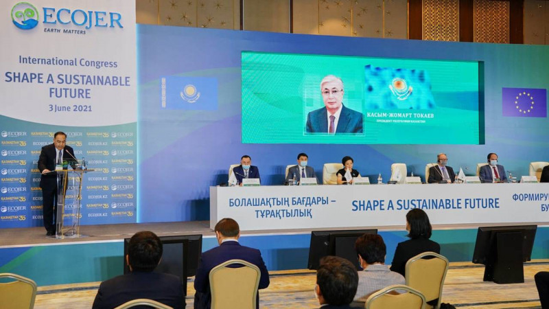Конгресс ECOJER: Во сколько обойдется зеленый Казахстан?